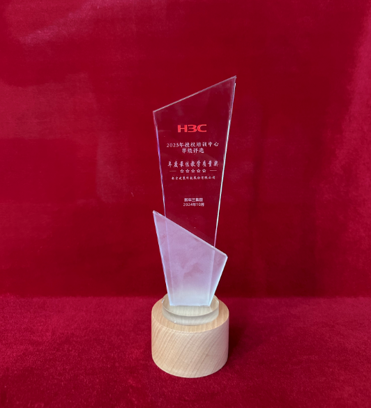 2023年度最佳教學質量獎